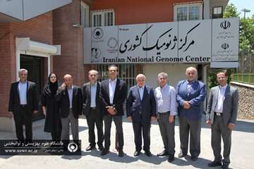 بازدید معاون وزیر بهداشت از مرکز ایرانوم